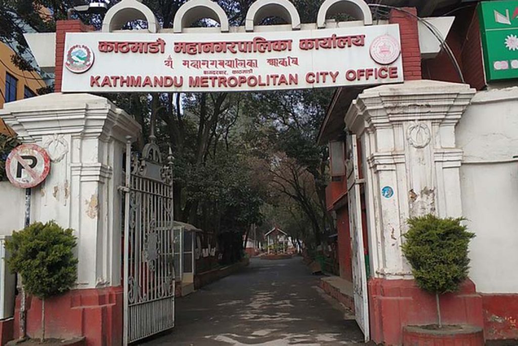 Kathmandu_Metropolitan_City_office_KMC_office1611128677_12001650947872