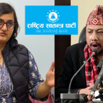 काठमाडौंबाट रञ्जु दर्शना र बिराजभक्तको ‘विजयी’ ।